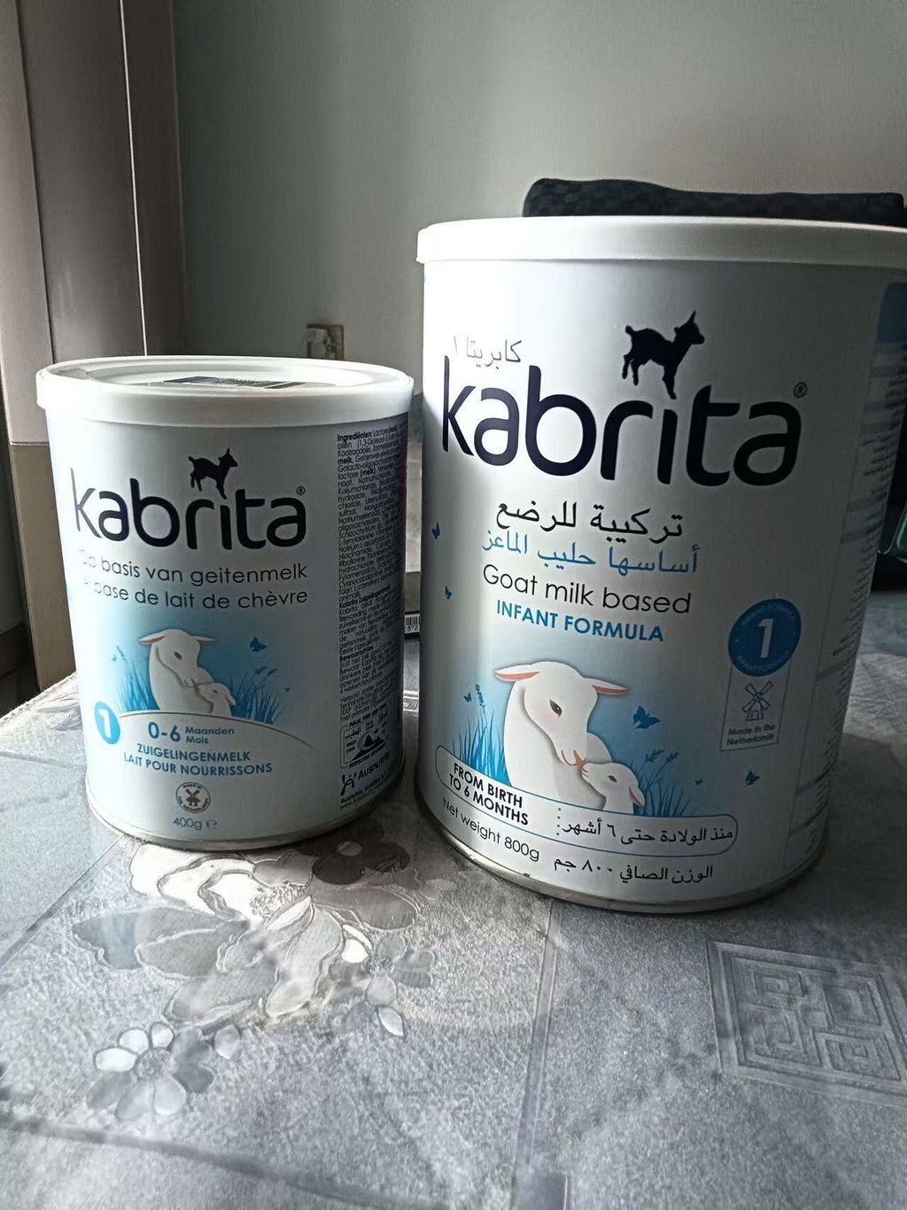 Kabrita Arabia UAE