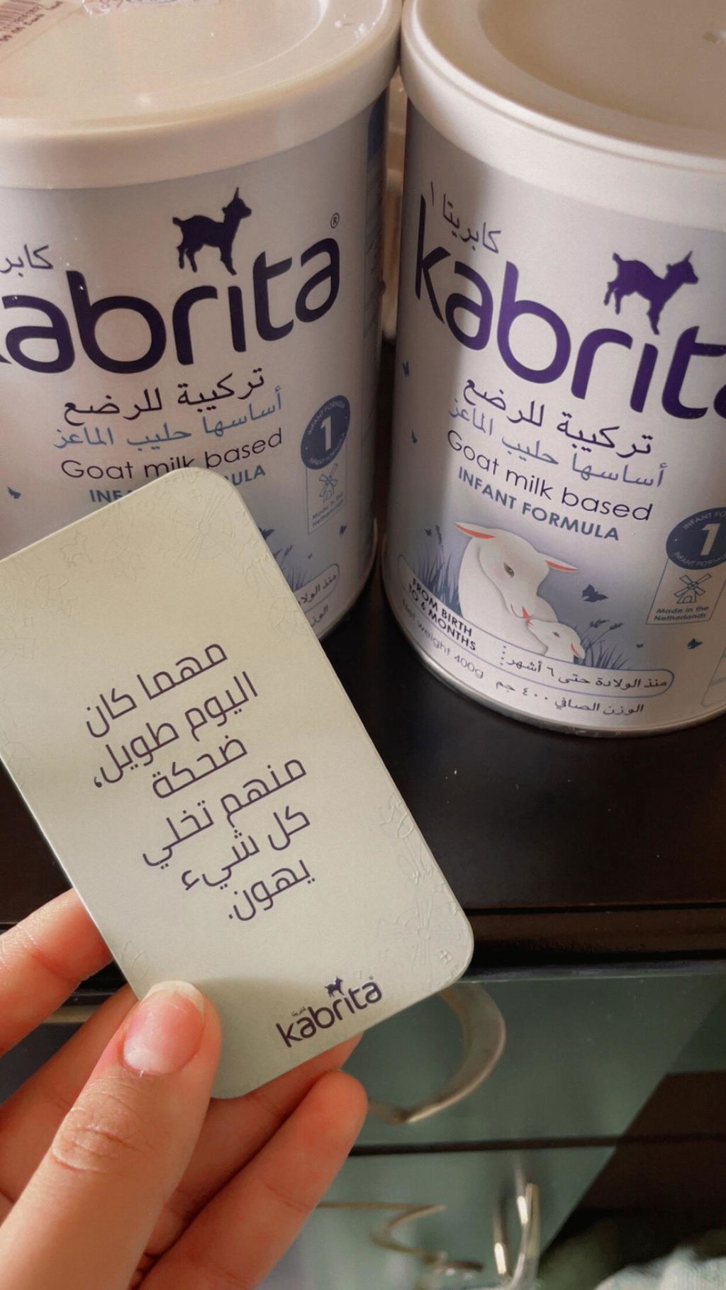 Kabrita Arabia UAE