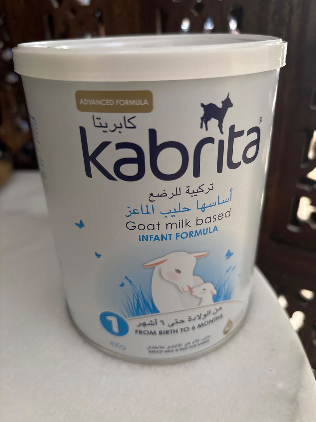 Kabrita Arabia UAE