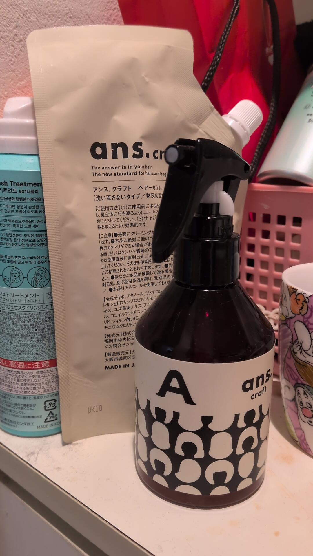 ans.craft（アンス.クラフト） − かちのたね研究所／公式オンラインストア