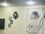 Kinza Chaudhry review photo