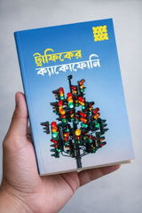 Nabanita Goswami review photo