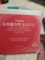 Ji-soo Lee review photo