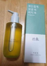 강하은 review photo