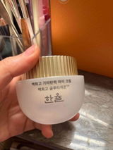 정은지 review photo