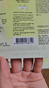 Lia Nurul review photo