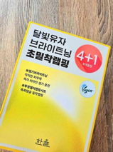 袁 心怡 review photo