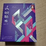 岡田 奈央 review photo