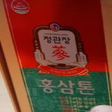 蘇子涵 review photo
