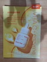 iamqein review photo