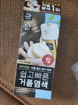 山岡 奈緒 review photo