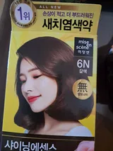 សុភា សុភ័ក្រ ចំរើន review photo
