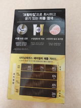 蘇珮琪 review photo