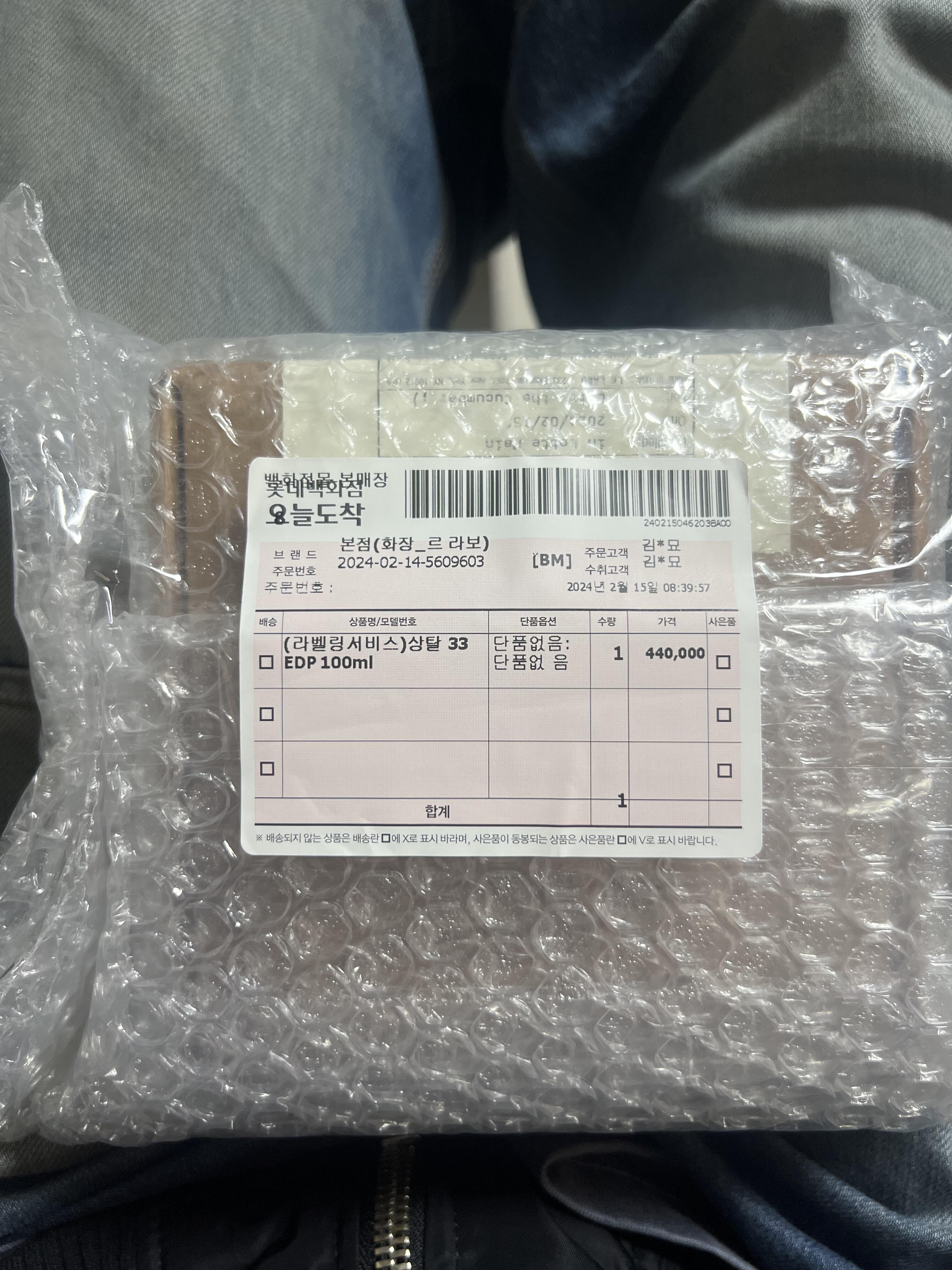 박서율 review photo
