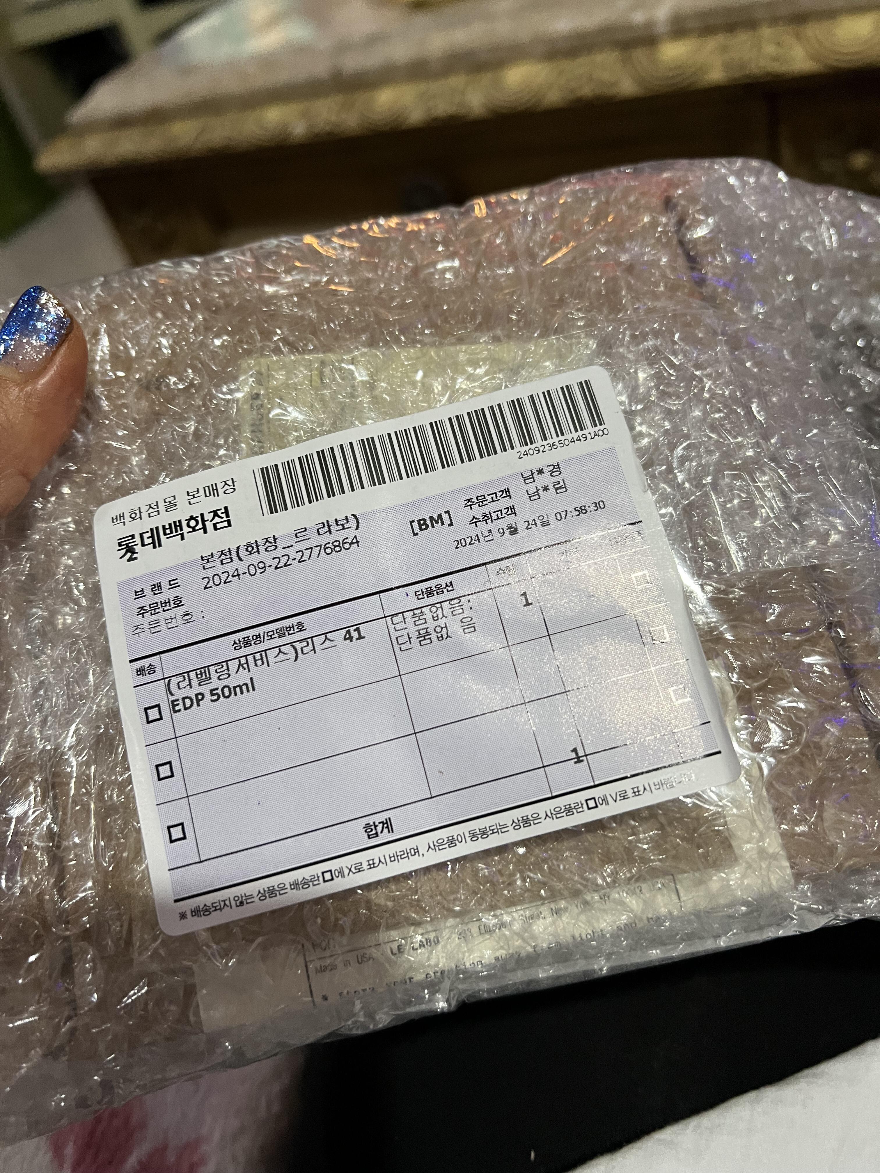 付子怡 review photo