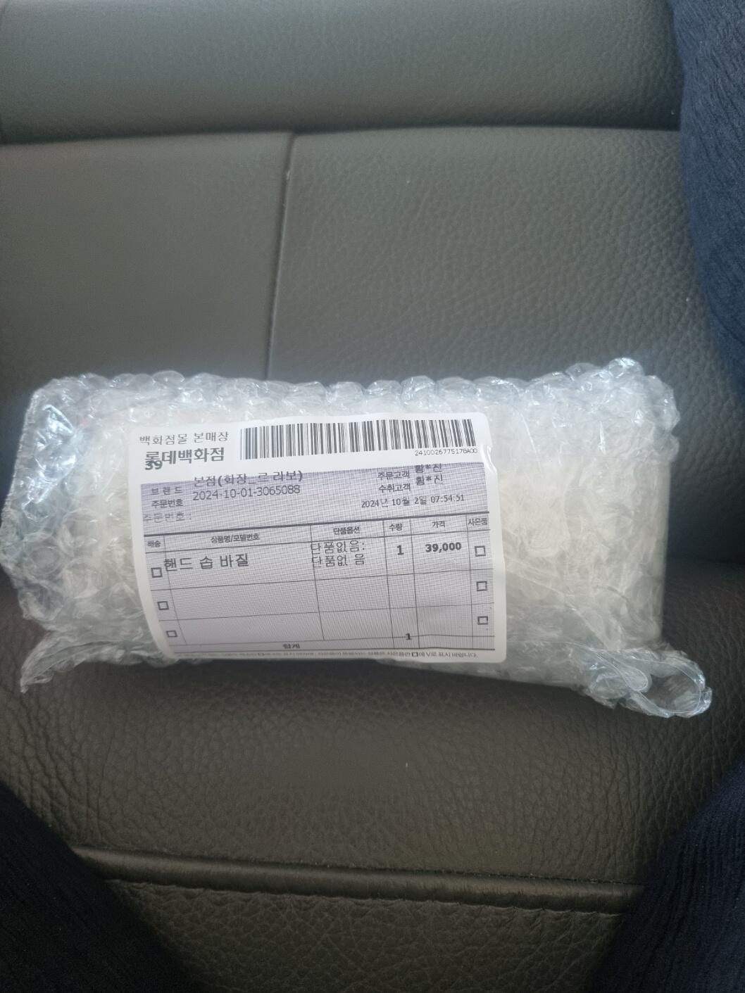 សុធារ៉ា វណ្ណី ពៅ review photo