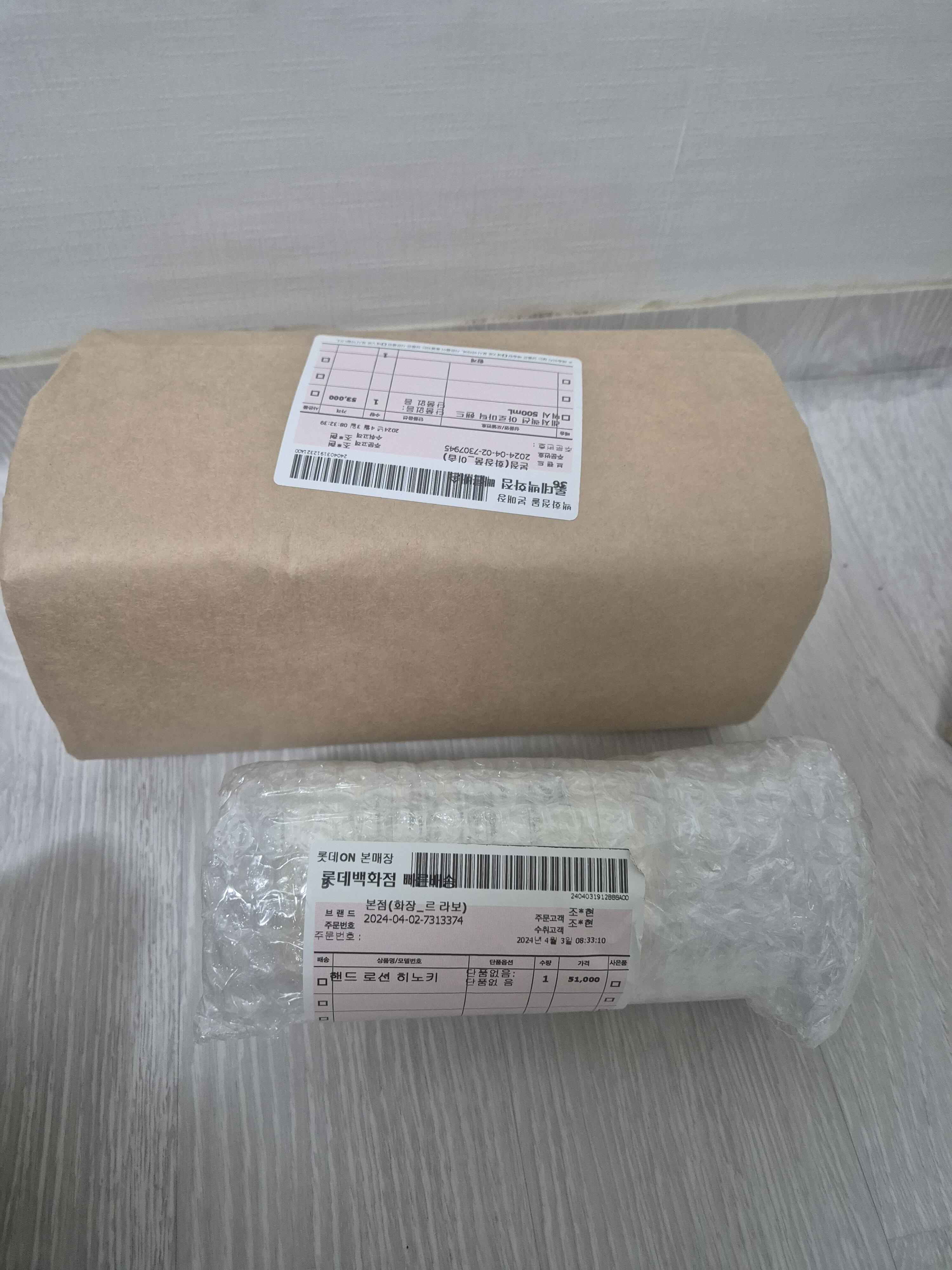 周文静 review photo