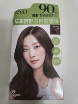 Chu Thị Ngọc Anh review photo