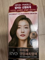 서나연 review photo