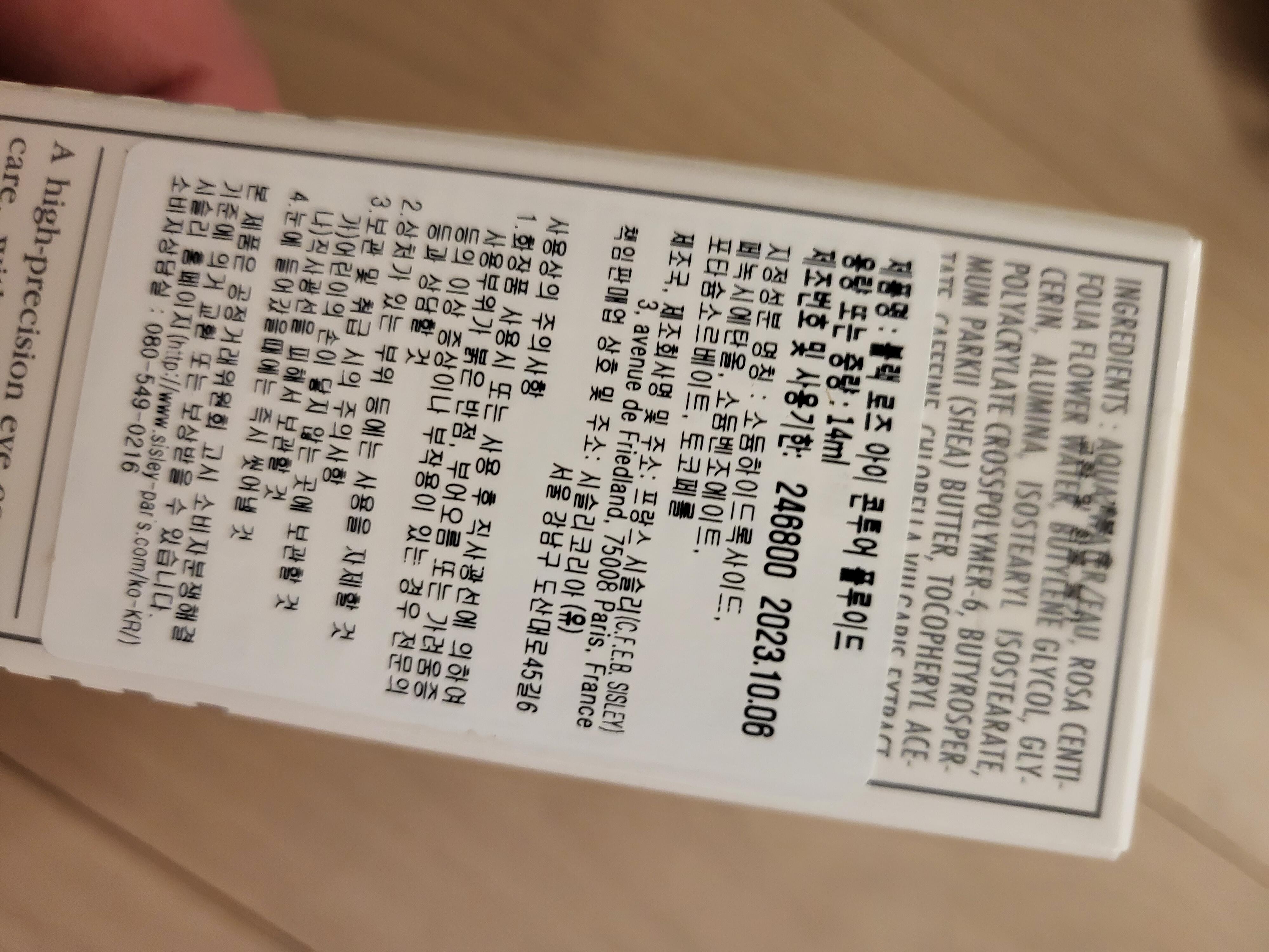 田所 菜々美 review photo