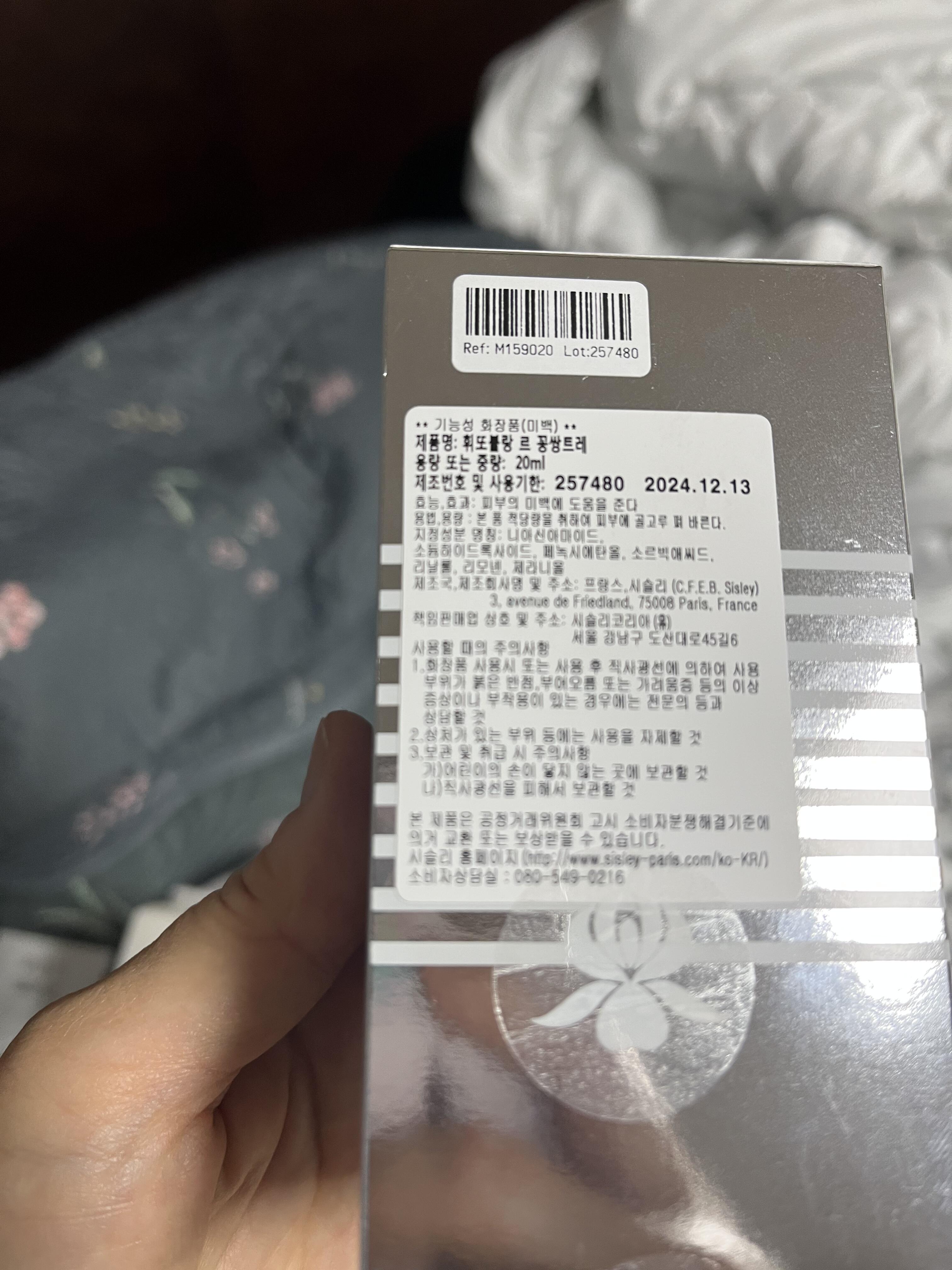 Aurora Emilia Caruso review photo