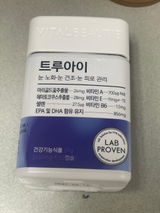 楊慧瑤 review photo