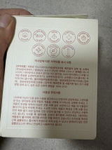 清水 瞳 review photo