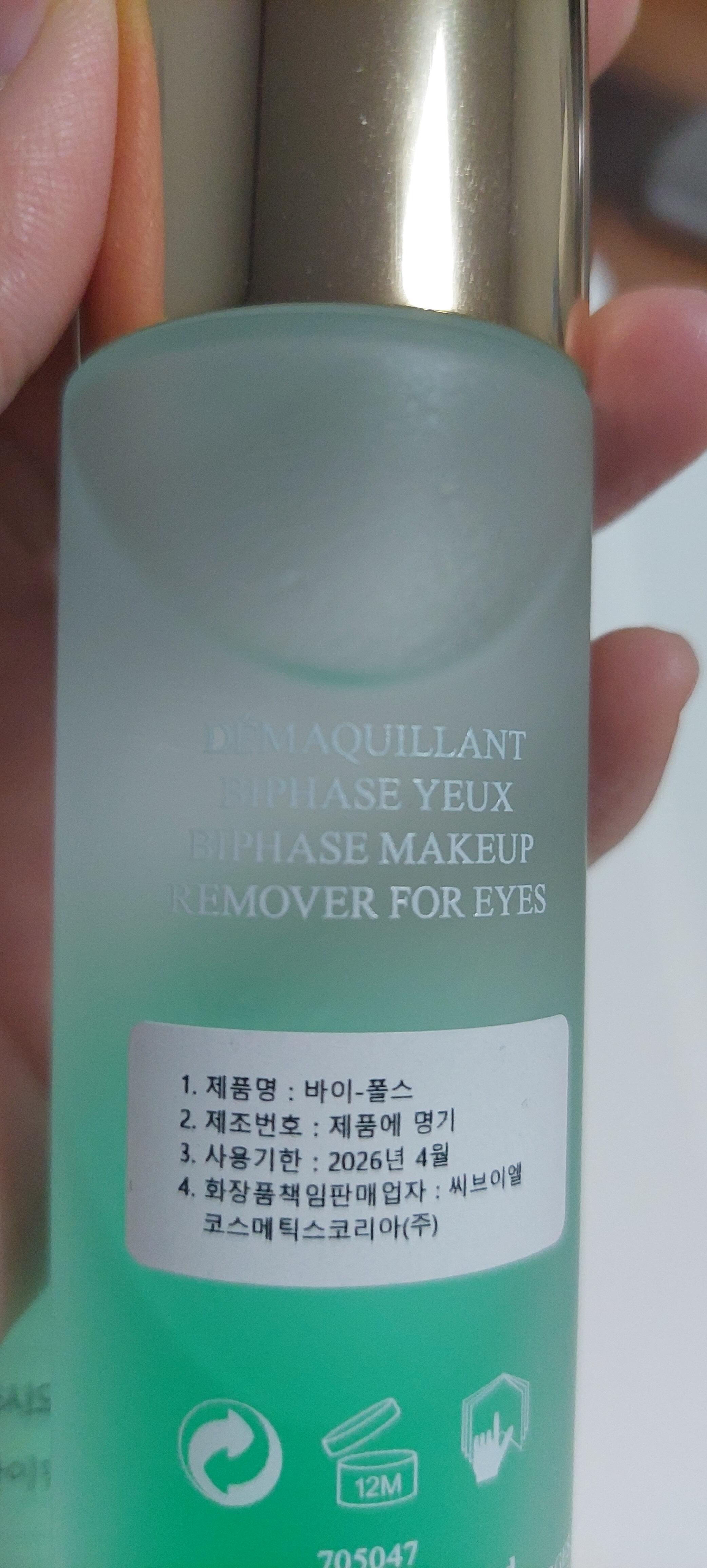 최예진 review photo