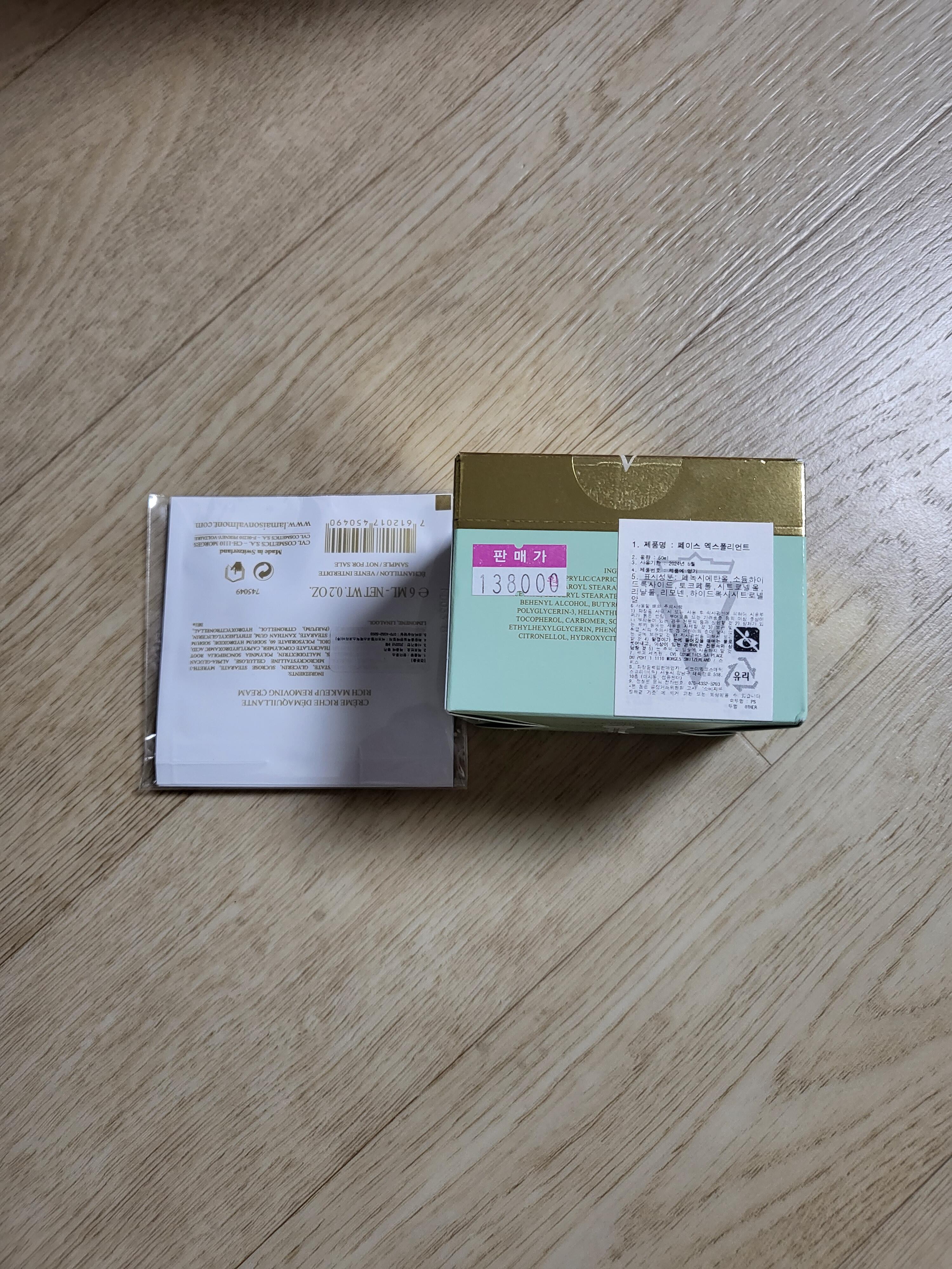 Capucine Camille Baudin review photo