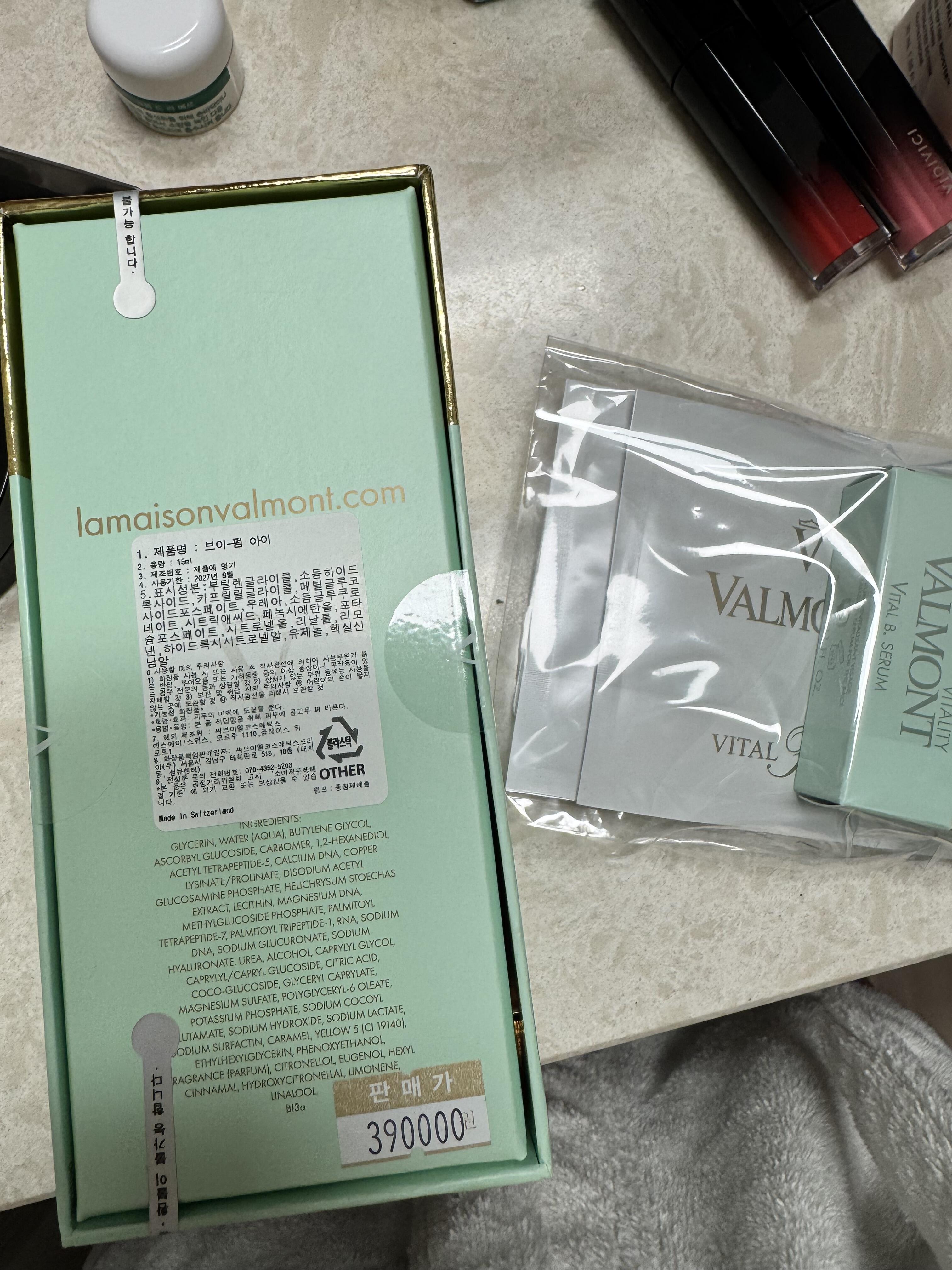 三宅 奈緒美 review photo