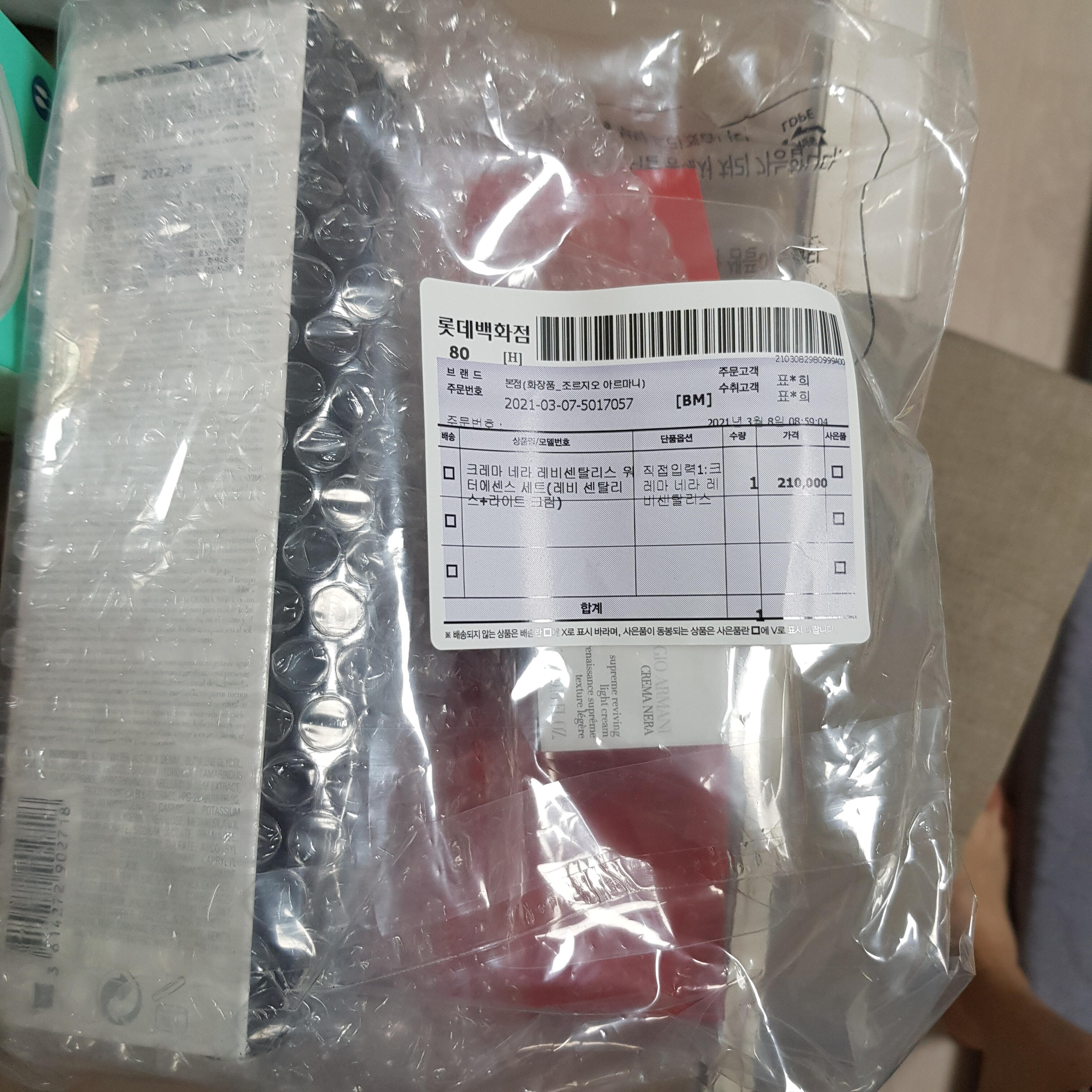 សុភា សុភ័ក្រ ចំរើន review photo