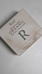 Tiffany Rice review photo