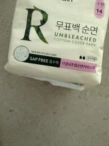 Roseline Annette Chevalier review photo
