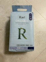 阮婉君 review photo