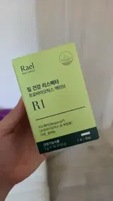 최예은 review photo