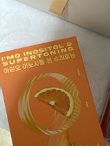 송나윤 review photo