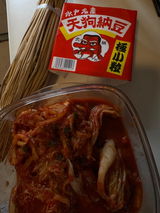 yasuaki ide review photo