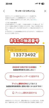 とりさん review photo