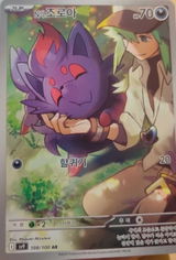 Elisabeth Juen review photo