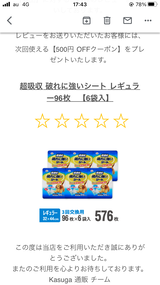 匿名 review photo