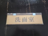 匿名 review photo