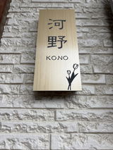 河野恭子 review photo
