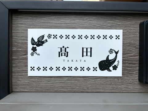 【ロゴ入れOK】表札 看板 データ入稿 会社 プレート【カラー / デザイン確認付】A4サイズ 銘板 オーダーメイド  SS〜L ステンレス調 看板製作 ai イラストレーター データ入稿専用 ロゴ マーク 店舗 オリジナル UV印刷 オーダー おしゃれ アクリル製 屋外 シール式 (配送4)