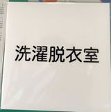 中島亜希 review photo