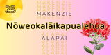 Lehua Alapai review photo