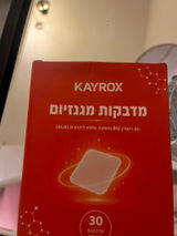 אנונימי review photo
