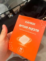 אנונימי review photo