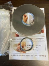 えり review photo