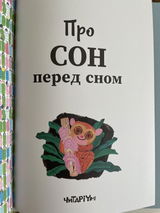 Oksana Mediana review photo