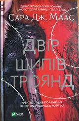 Христина Золотковська review photo